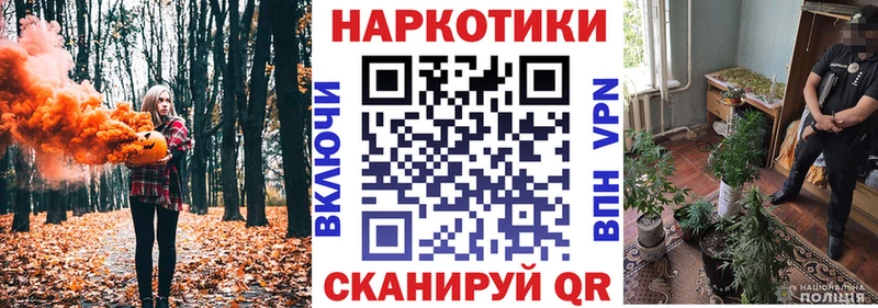 Наркошоп купить МАРИХУАНА  КОКАИН  A PVP  Мефедрон  Гашиш  Миньяр