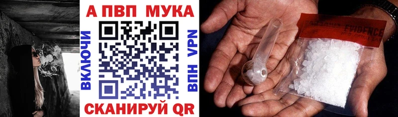 Alfa_PVP Соль  Купить  Миньяр 