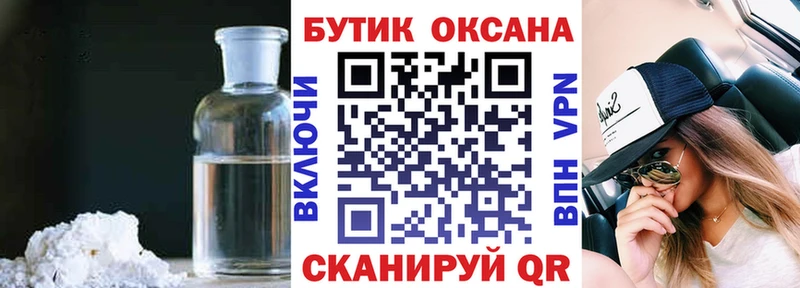 Купить где  Миньяр  БУТИРАТ буратино 