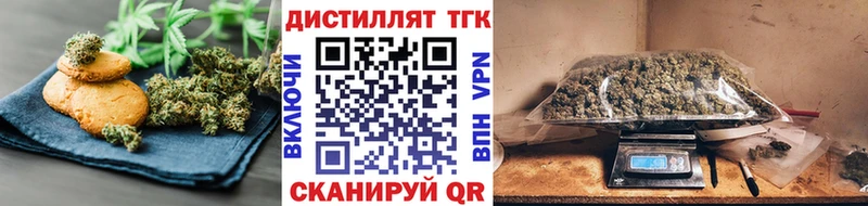Купить  Миньяр  Печенье с ТГК марихуана 