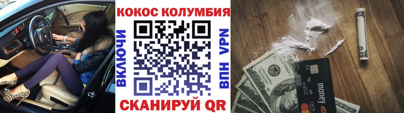 КОКАИН Боливия  Купить где  Миньяр 