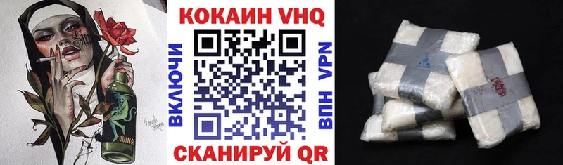 КОКАИН 99% Миньяр
