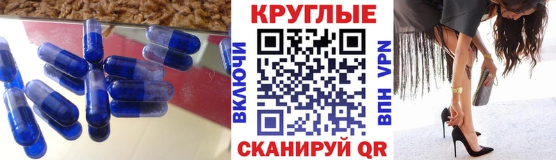 Купить где  Миньяр  Экстази диски 