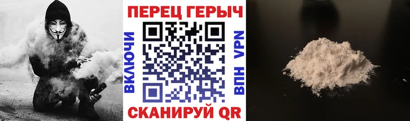 Купить закладки  Миньяр  Героин герыч 
