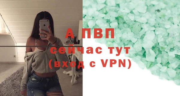 спайс Зерноград
