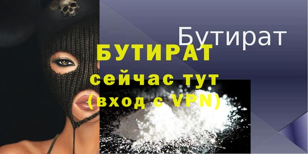спайс Зерноград