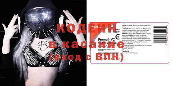 MDMA Барнаул