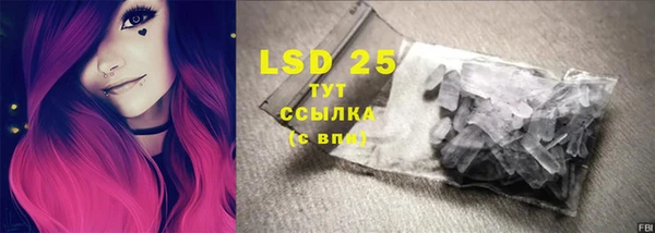 спайс Зерноград