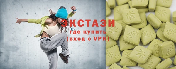 мефедрон VHQ Зеленодольск