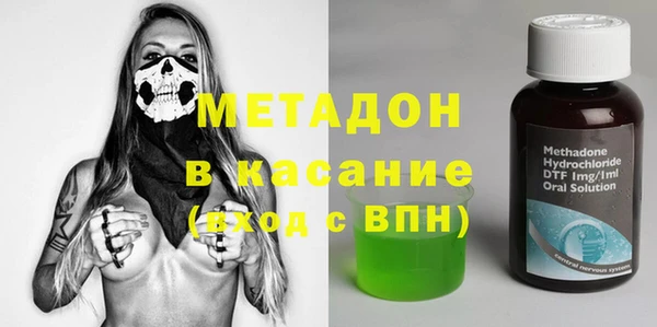 кристаллы Тольятти