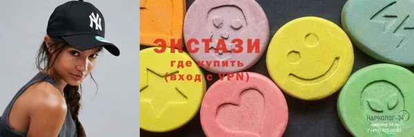 мефедрон VHQ Зеленодольск