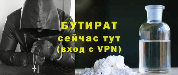 мефедрон VHQ Зеленодольск
