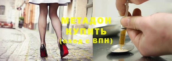 мефедрон VHQ Зеленодольск