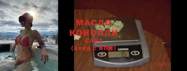 мефедрон VHQ Зеленодольск