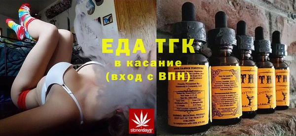 спайс Зерноград