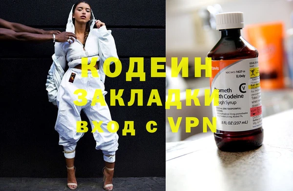 спайс Зерноград