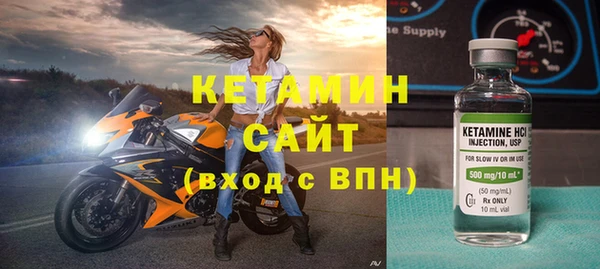 мефедрон VHQ Зеленодольск