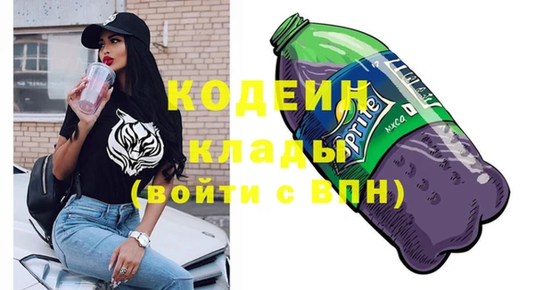 спайс Зерноград