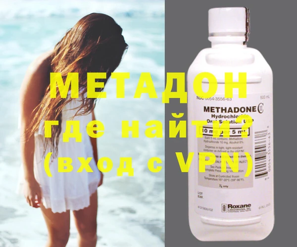 мефедрон VHQ Зеленодольск