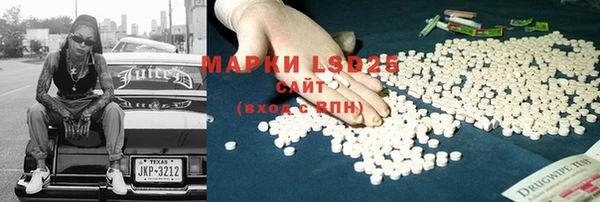 кокаин перу Зеленокумск