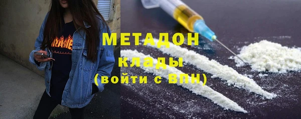мефедрон VHQ Зеленодольск