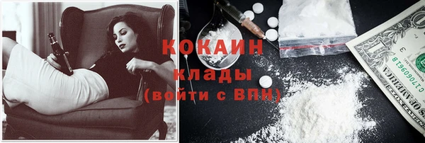 кокаин перу Зеленокумск