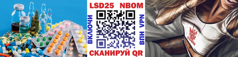 Купить закладки  Миньяр  LSD-25 экстази ecstasy 