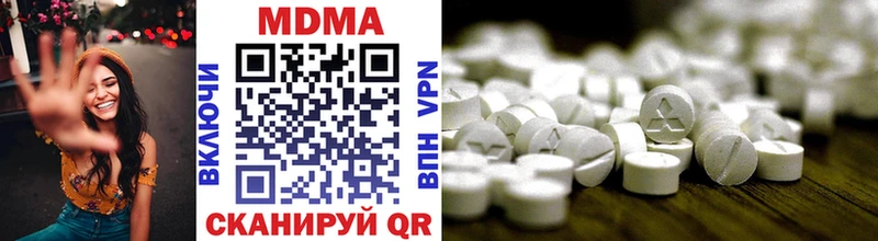 Купить где  Миньяр  MDMA VHQ 