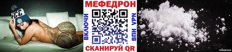 Купить  Миньяр  МЯУ-МЯУ кристаллы 