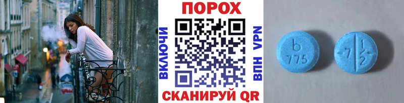 Купить где  Миньяр  Первитин мет 
