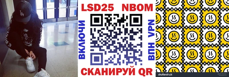 Наркотические марки 1,8мг  Купить  Миньяр 