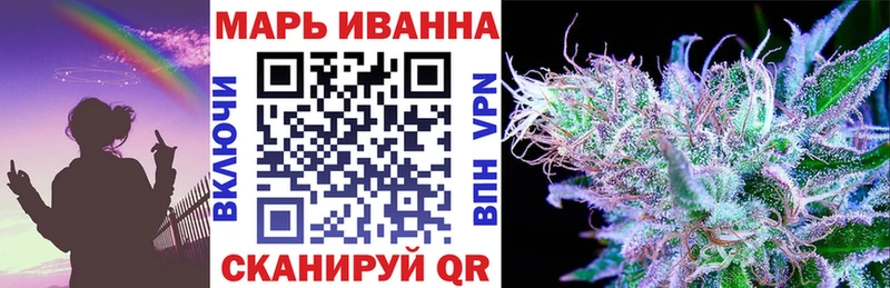 Купить где  Миньяр  Каннабис марихуана 